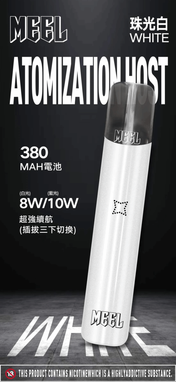 [D倉]   MEEL一代通用煙彈：圖片 4