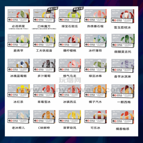 [B倉]   悅刻5代RELX煙彈
