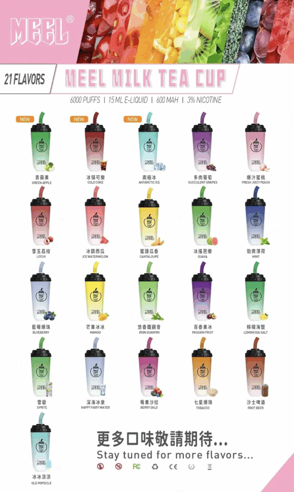 [D倉]   MEEL奶茶杯拋棄式6000口：圖片 2