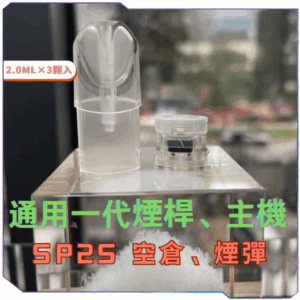 [B倉庫] 通用一代空倉SP2S-LANA