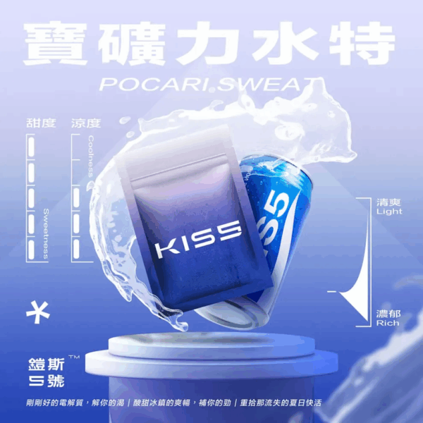 [C倉]   KIS5鎧斯一代煙彈：圖片 6
