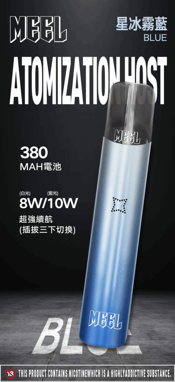 [D倉]   MEEL一代通用煙彈：圖片 5