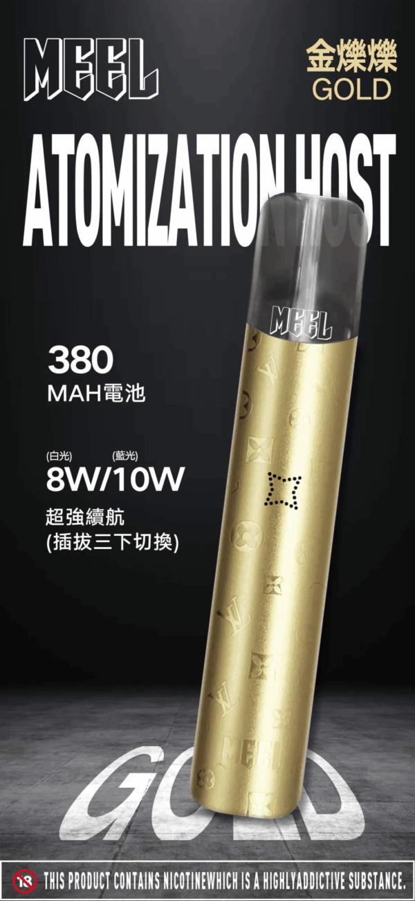 [D倉]   MEEL一代通用煙彈：圖片 6