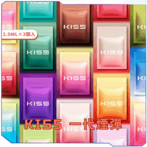 [C倉]   KIS5鎧斯一代煙彈