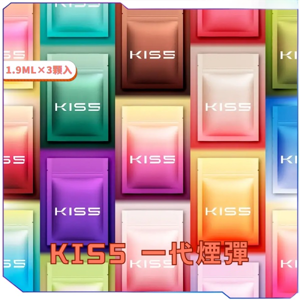 [C倉]   KIS5鎧斯一代煙彈