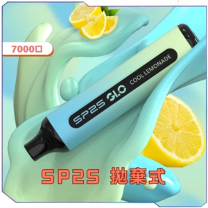 [A,C倉庫]    SP2S拋棄式7000口