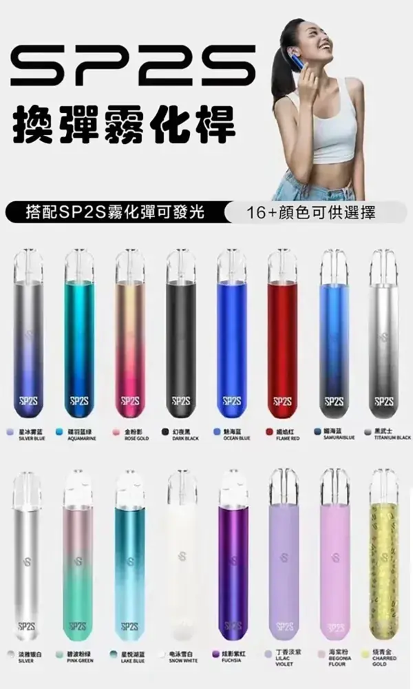[A,C倉庫]    SP2S 一代通用主機：圖片 2