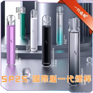 [A,C倉庫] SP2S PRO國際通配版主機