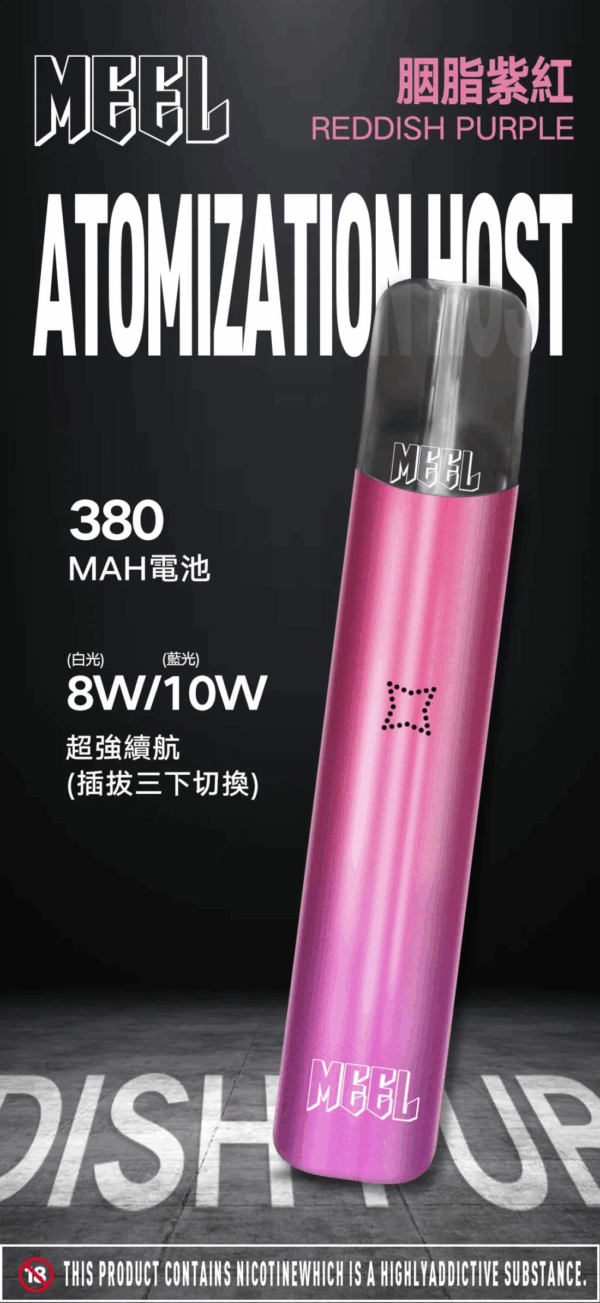 [D倉]   MEEL一代通用煙彈：圖片 3